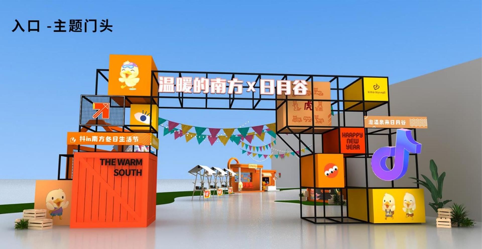 盛天影视影视制作